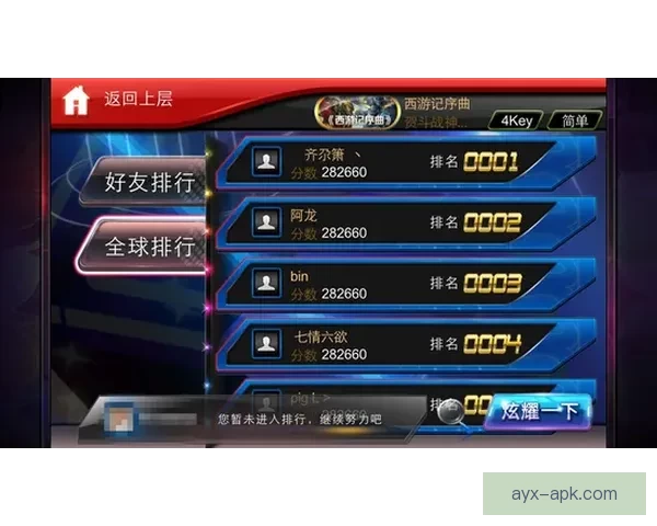 2026世界杯投注网站推荐与分析最新动态详解 2026世界杯投注网站推荐与分析最新动态详解