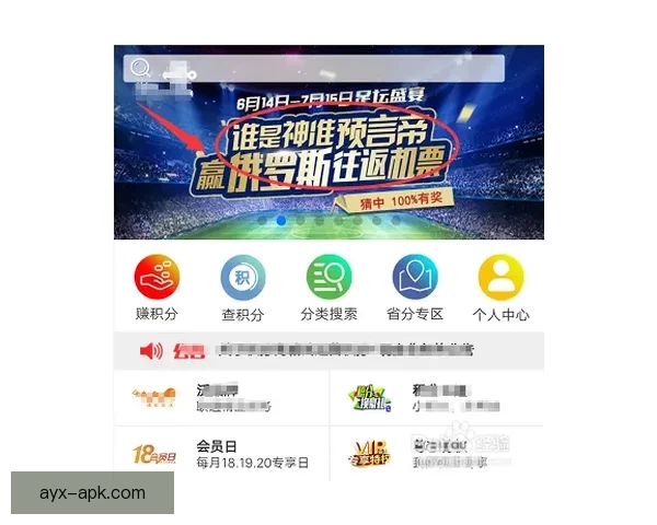 世界杯竞猜策略与技巧揭秘 如何在比赛中获胜并赚取丰厚奖励