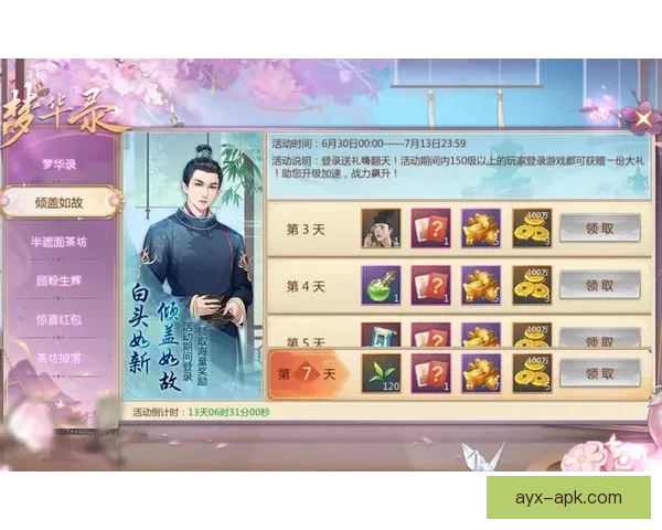 爱游戏会员登录全流程解析轻松开启专属权益与安全娱乐体验新手指南