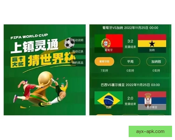 权威世界杯竞猜平台推荐助你精准投注赢大奖 权威世界杯竞猜平台推荐助你精准投注赢大奖