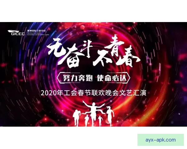 尽享世界杯激情赛事直播全程高清呈现，助你不错过每一刻精彩瞬间