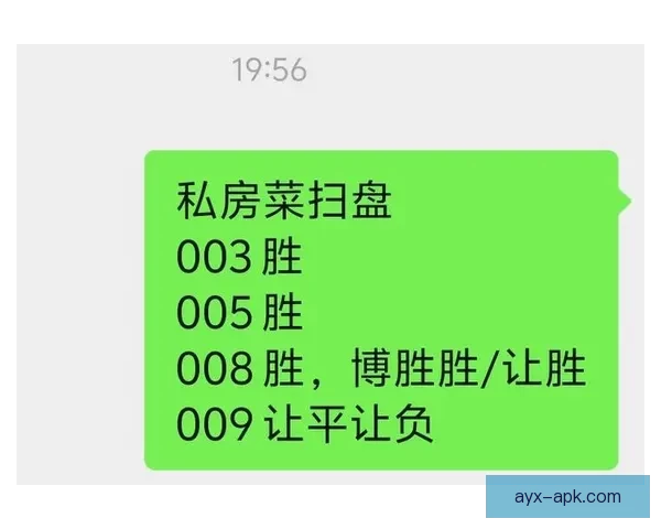 智能足球竞猜平台助你精准预测比赛结果享受极速下注体验