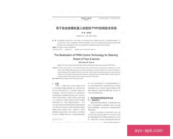 不出所料里夫斯或放弃1490万选项今夏冲击自由市场争取大合同机会