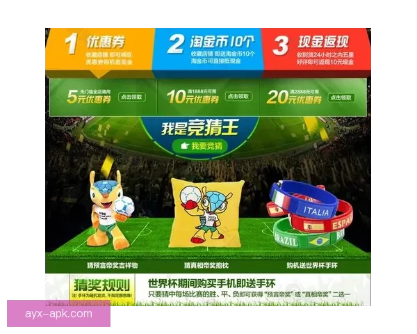 世界杯赛事竞猜最新赔率分析与投注技巧全解析